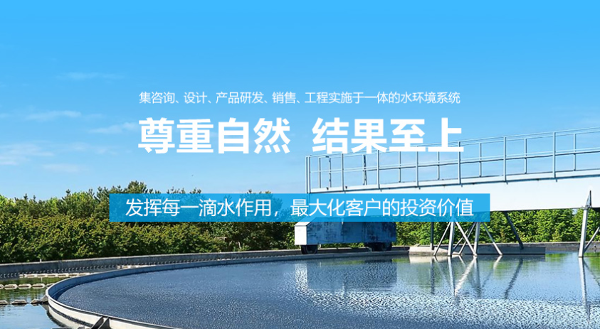 中水的用途有哪些？